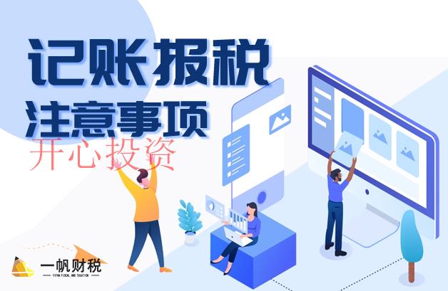 深圳前海注冊(cè)公司可以使用住宅地址注冊(cè)公司嗎？ _開