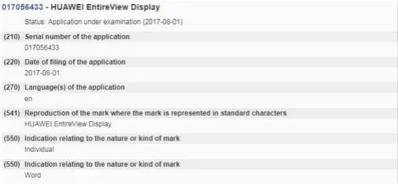 搶注「全面屏」商標(biāo)權(quán)：樂(lè)視手機(jī)即將「重出江湖」？