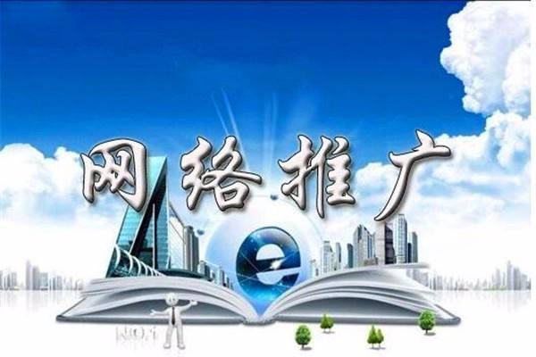 如何利用百度經驗做網絡推廣？