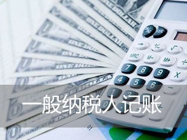財稅資訊
