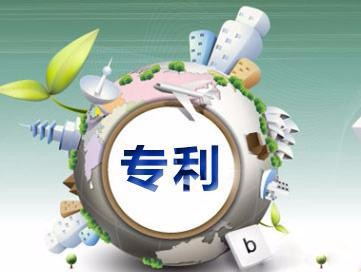 專(zhuān)利共有權(quán)人如何行使權(quán)利