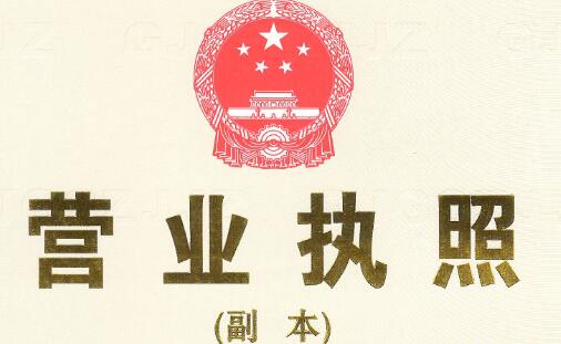 營業執照年檢網上申報需要注意的事項