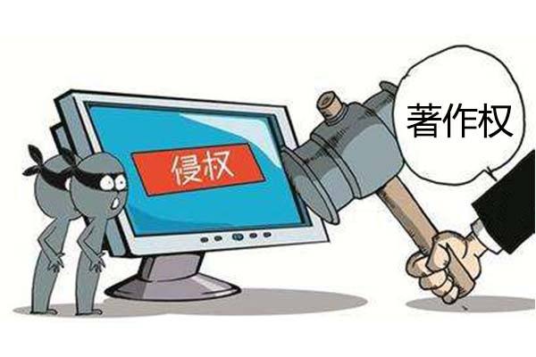 《淘氣包馬小跳》著作權糾紛案一審審結，獲賠1100余