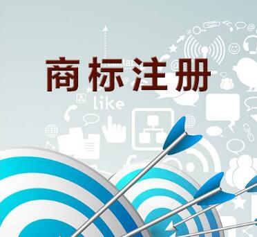 香港商標注冊.jpg