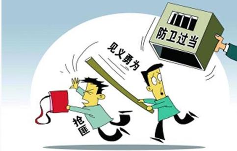 正當防衛條件是什么？