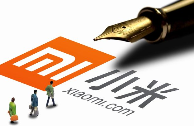 小米新一輪組織架構調整，成立新的集團質量辦公室