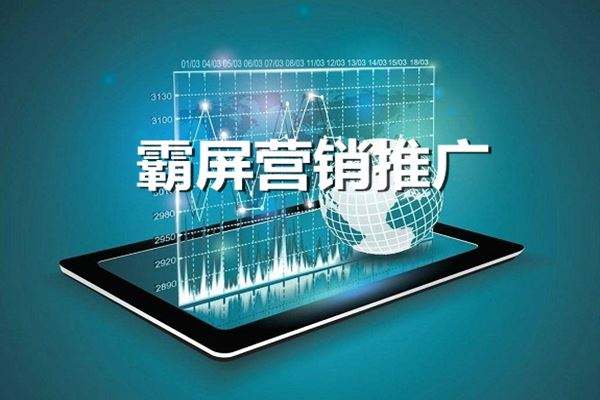企業營銷推廣流量問題到底怎么解決？