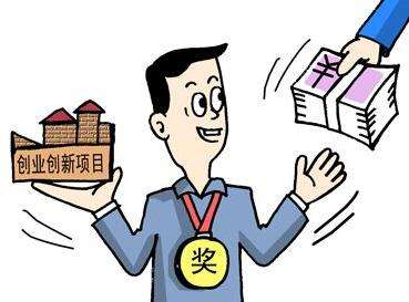 武漢市已取消發明專利申請補貼！