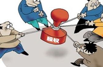 股權轉讓有哪些類型