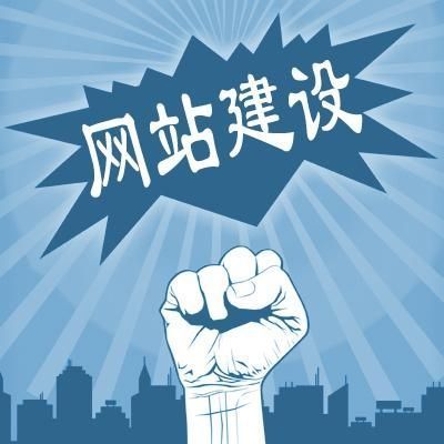 企業網站建設.jpg