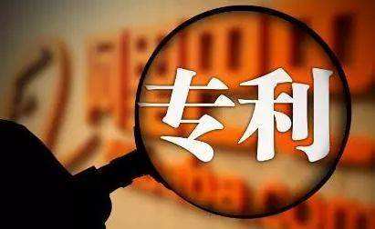 環境專利.jpg
