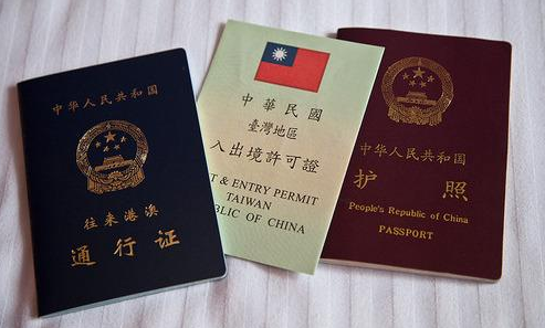 沒有辦過護照？沒關(guān)系，好辦易為你解析護照辦理全流程！