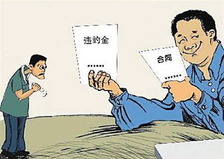 勞動合同糾紛的案由有幾種？