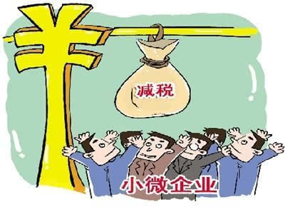 企業所得稅