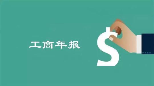 工商年報.jpg