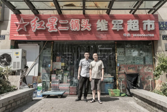 阿里今年要打造1萬家天貓小店！我們探訪了首個“樣板間
