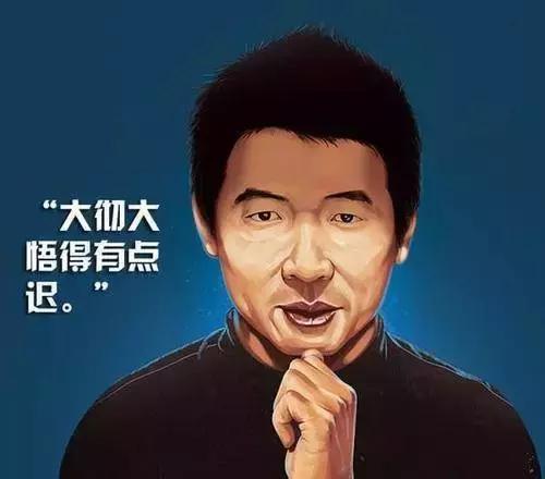 黃章