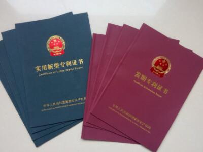 知識產權局：2019年專利商標質押融資額超1500億元