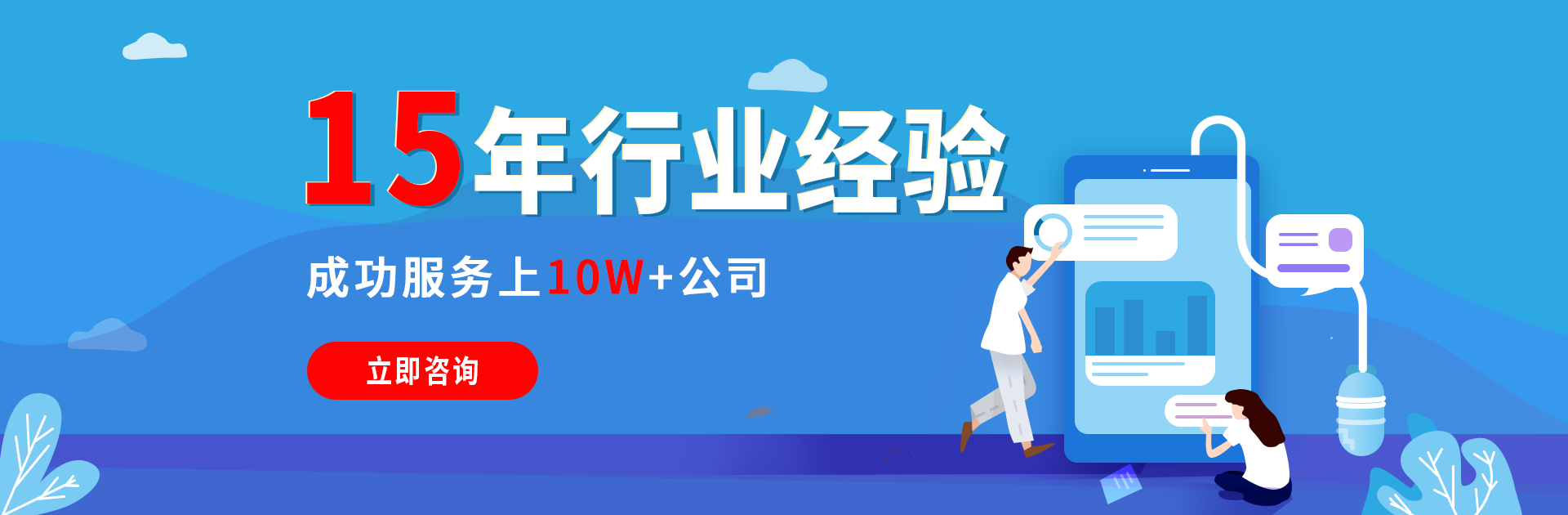 深圳家政公司注冊資產怎樣填好？