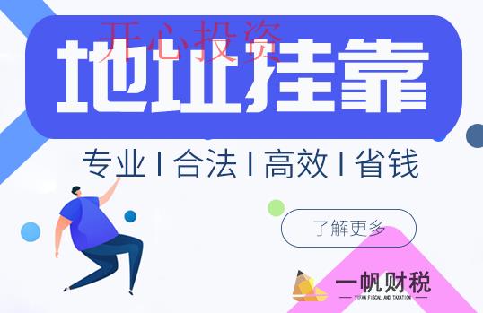 [注冊分公司有什么要求]需要提交那些材料 _開心財(cái)