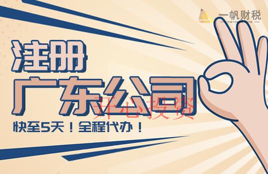 龍門注冊(cè)公司地址和資金大小有關(guān)嗎？龍門注冊(cè)公司注冊(cè)