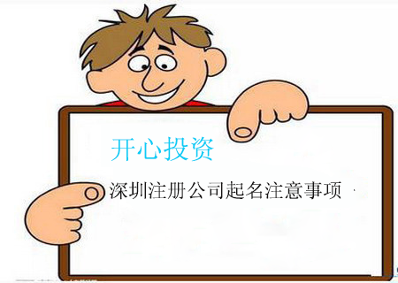 誰不能做公司的法定代表人？