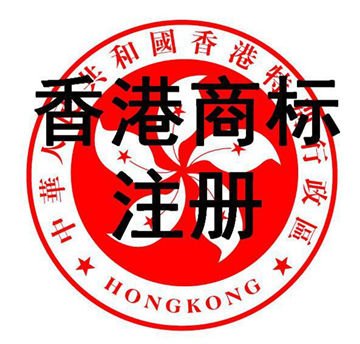 注冊一家公司需要多少錢？注冊公司需要準備哪些資料？