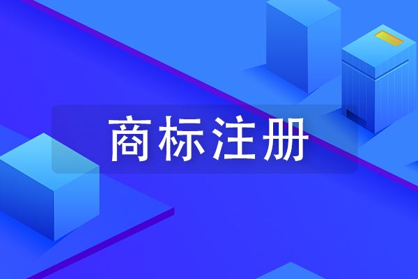 多久能成功注銷公司？