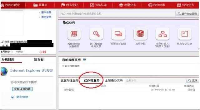 “多證合一”即將到來
