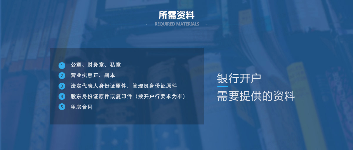 深圳股份有限公司注冊規定有什么？