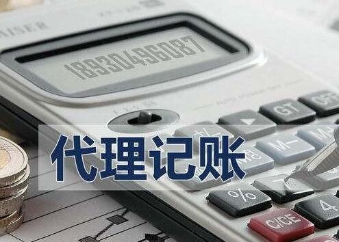 會計代賬怎么找活，代賬會計在哪找活