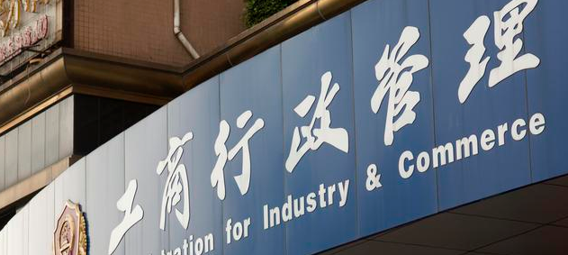 什么是集體商標(biāo)？需要提交哪些文件？-有關(guān)商標(biāo)注冊申請