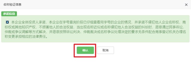 深圳注冊(cè)公司（超詳細(xì)）教程！新手輕松注冊(cè)公司！