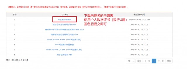 深圳注冊(cè)公司（超詳細(xì)）教程！新手輕松注冊(cè)公司！